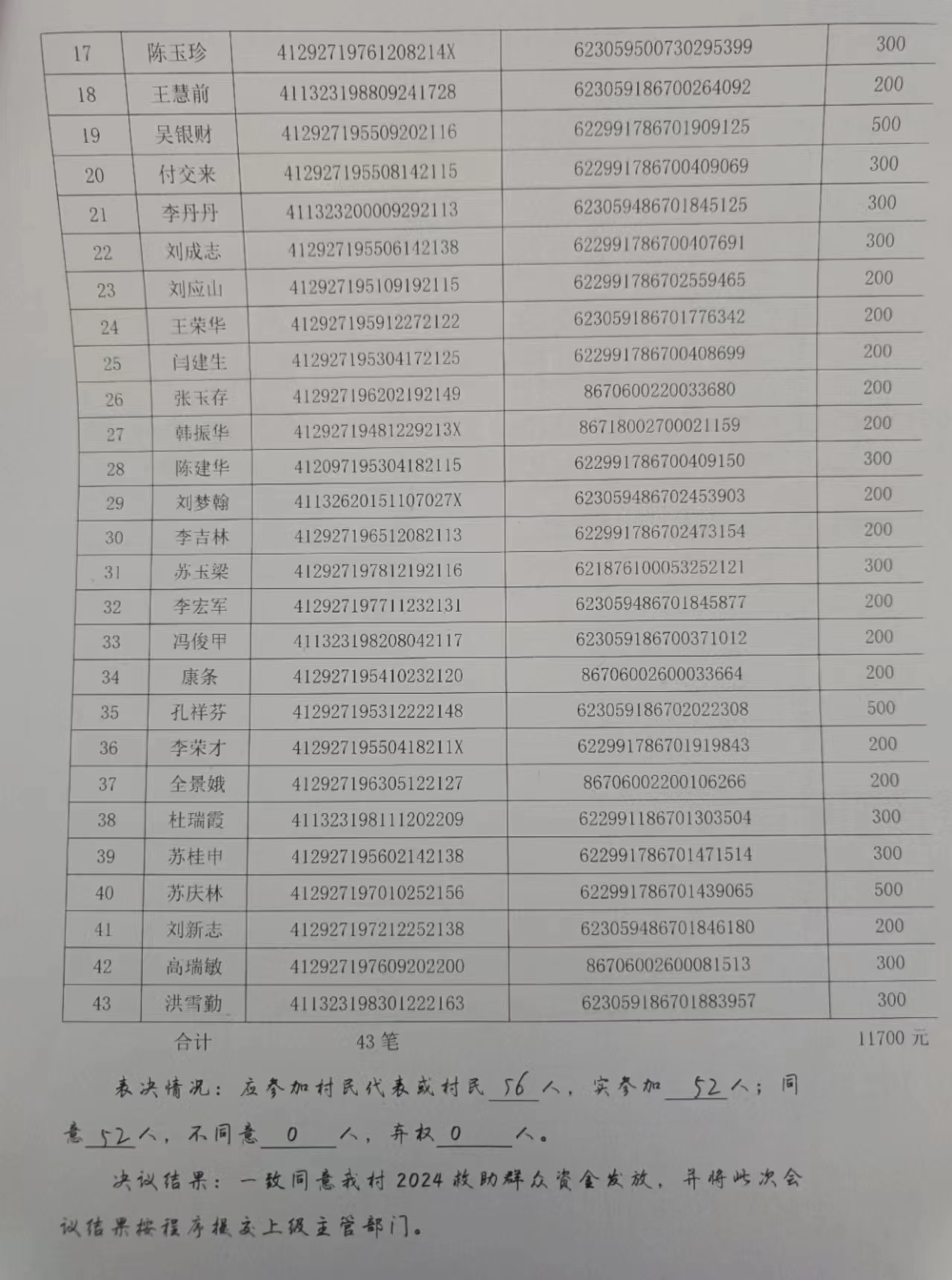 4.1.jpg