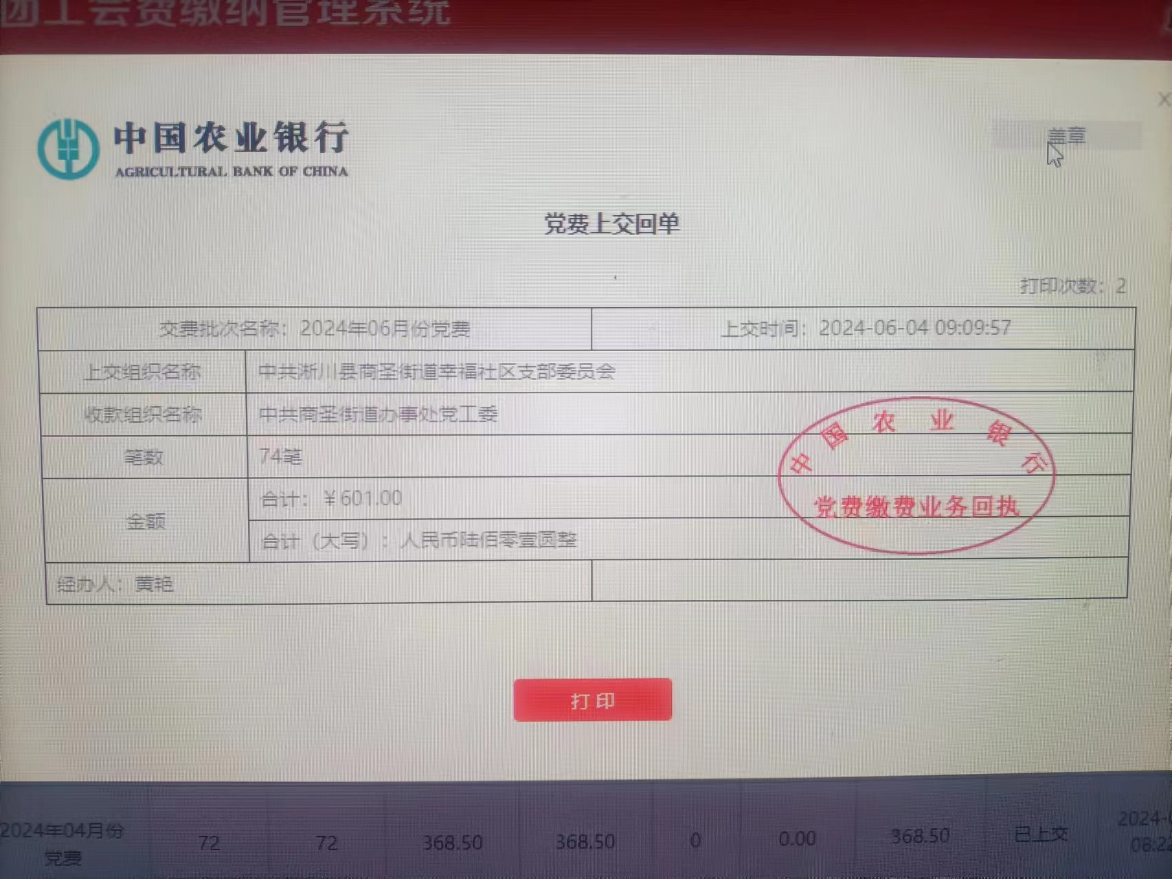 e47ac73a6649fb8a3cdfa66f7f3ac24.jpg