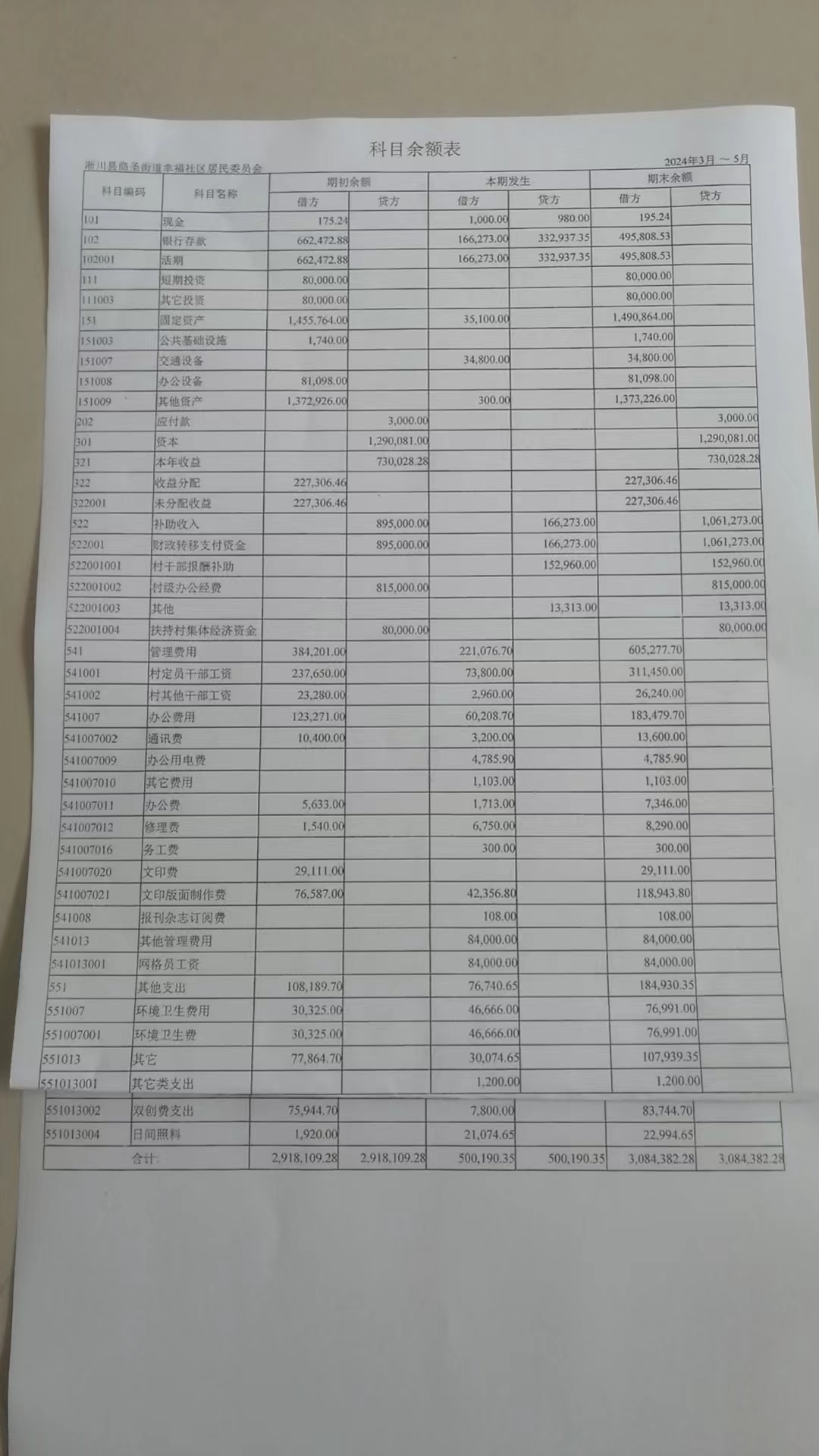微信图片_20240712083540.jpg