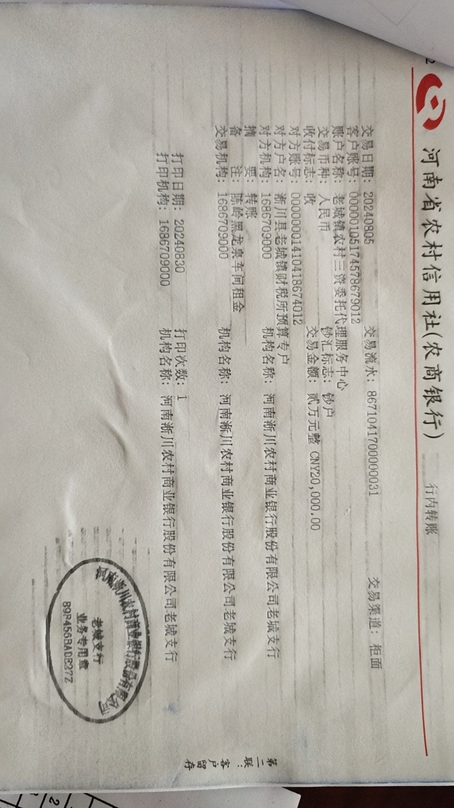 7c5eb54b871e7709cb55a576cf6d6b0.jpg