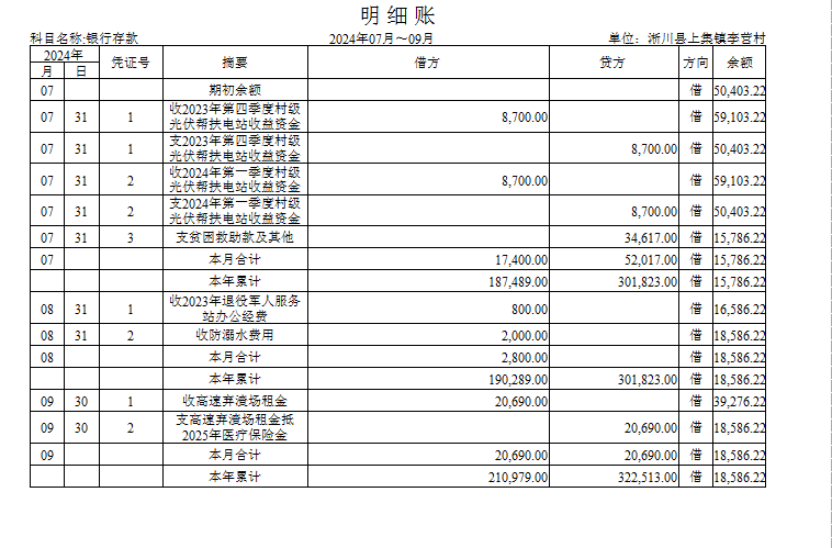 微信图片_20241021160832.png