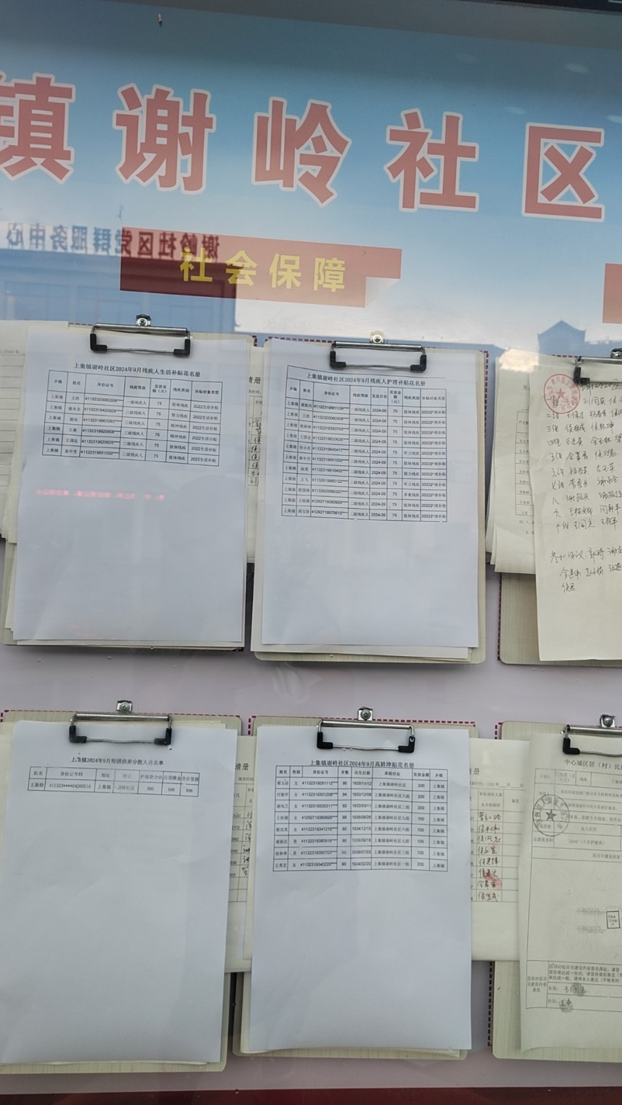 微信图片_20241022101242.jpg