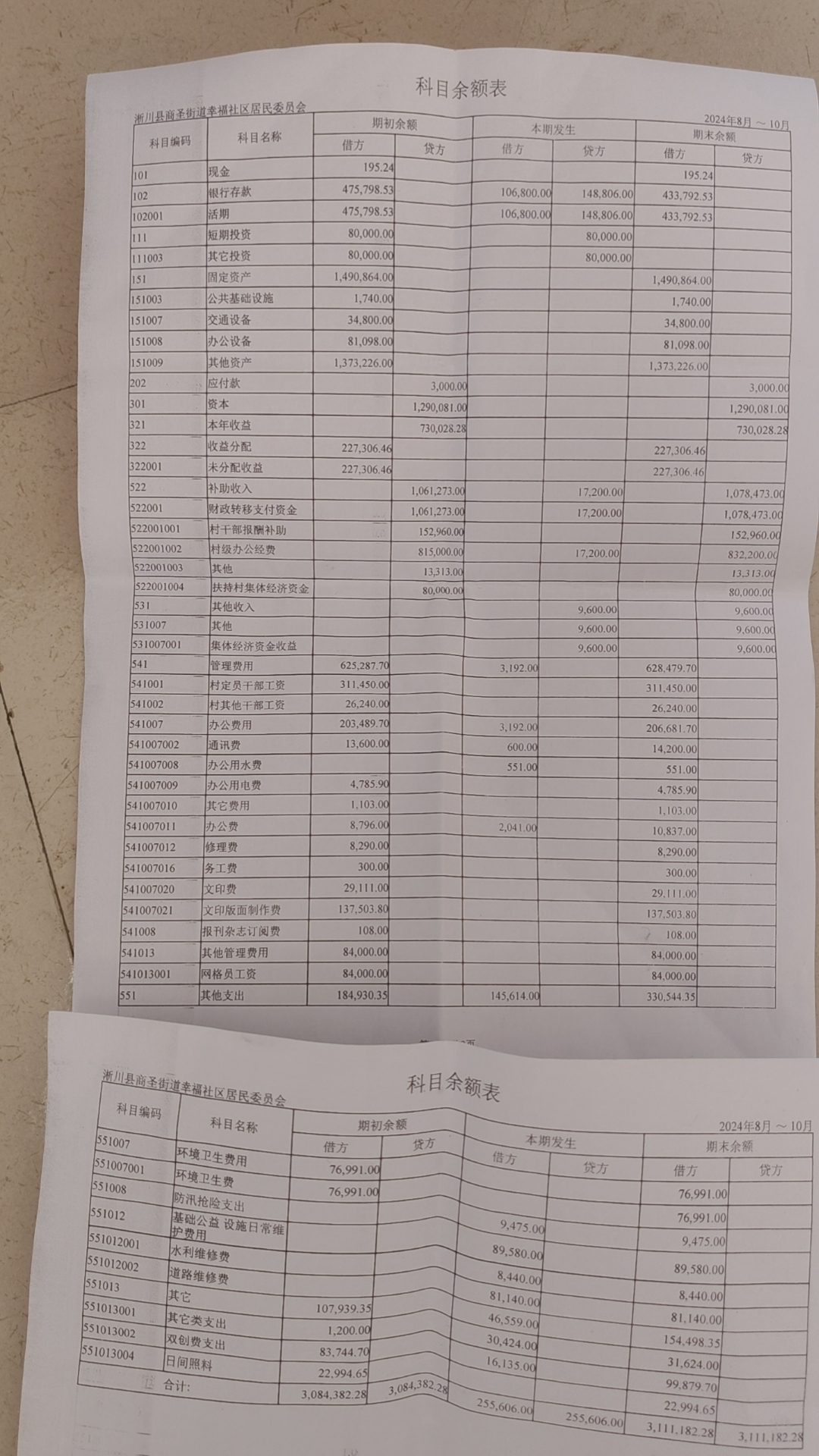 e8542dbad530dd52d68d1f719700f4d.jpg