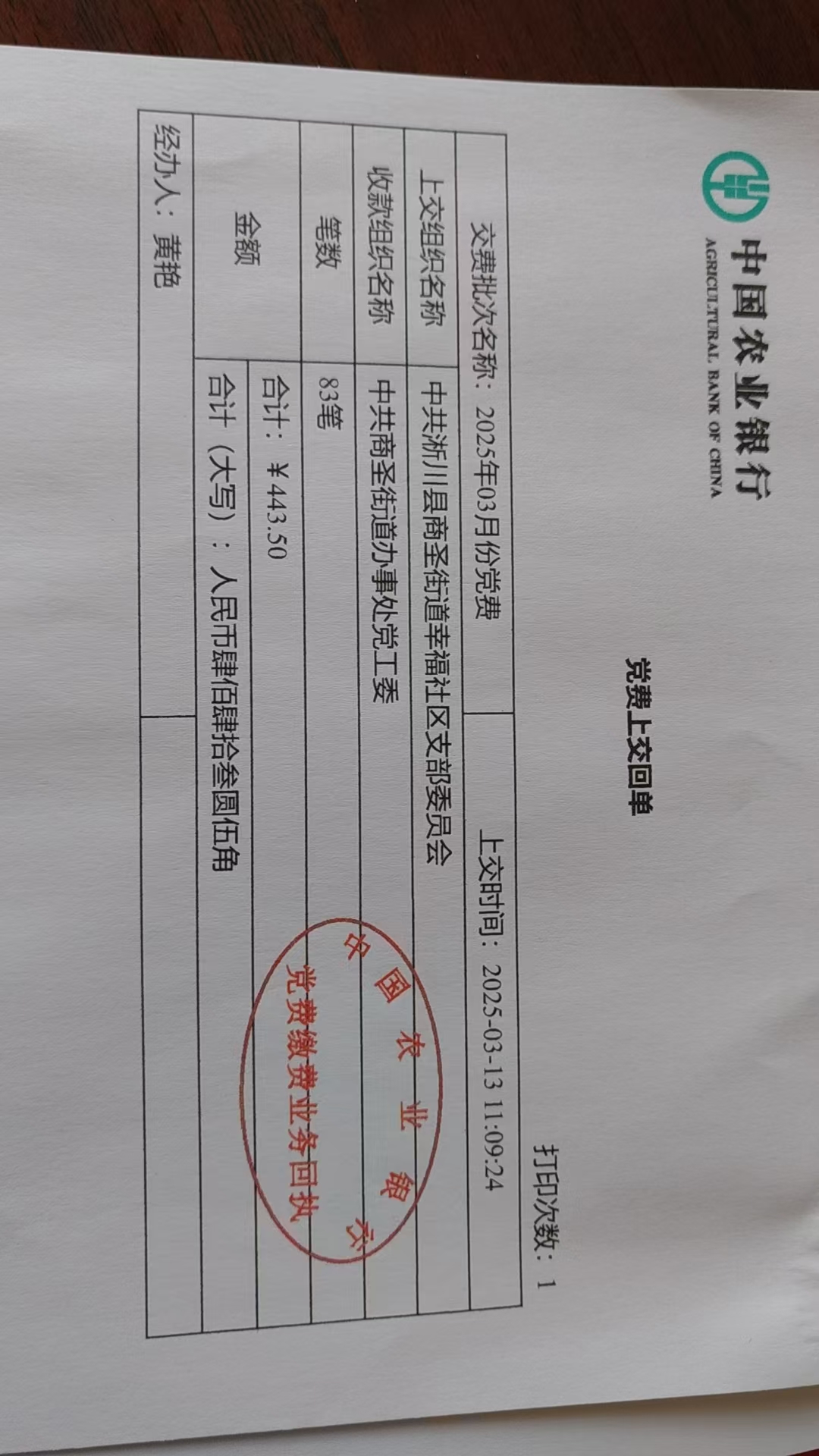 ff89aad306dbd16f6460cc2f3b96e81.jpg