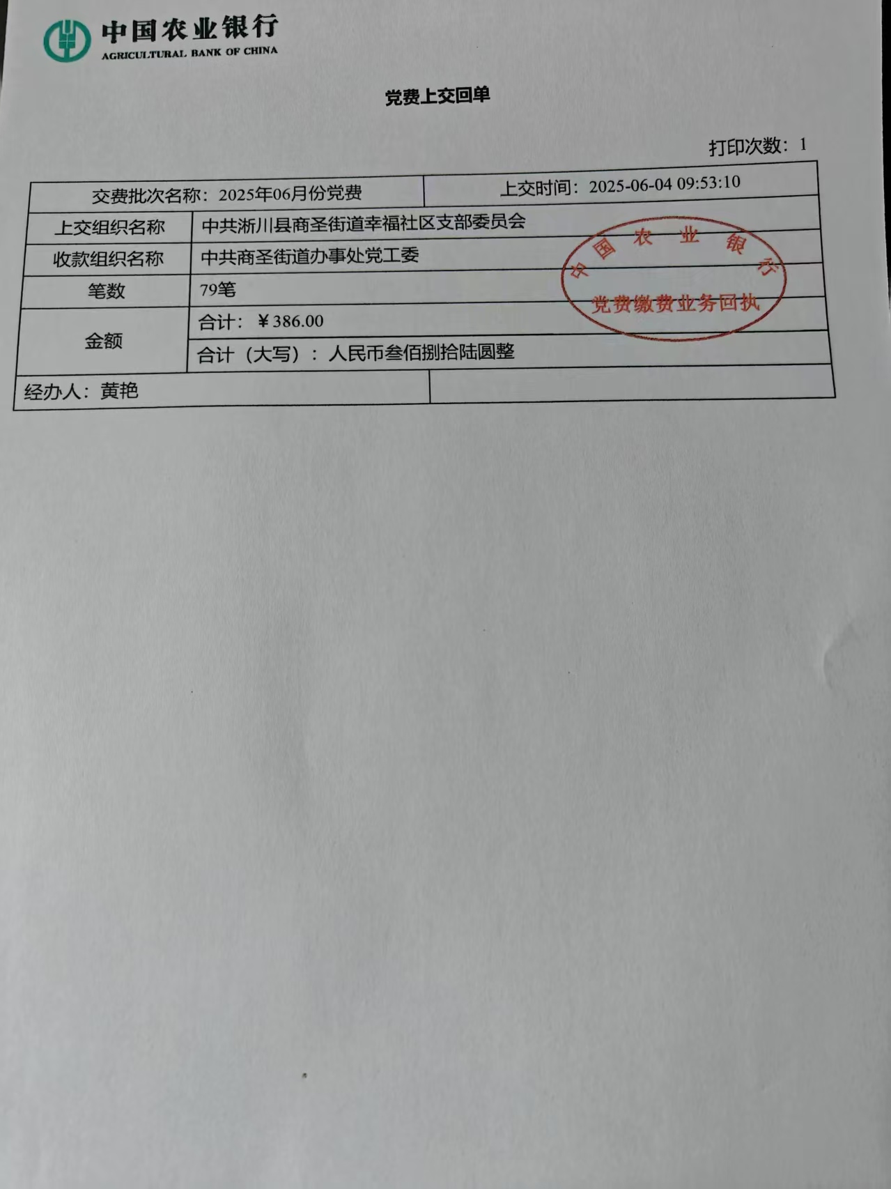 df53cfc0bc88443ed2ea3cc65719114.jpg