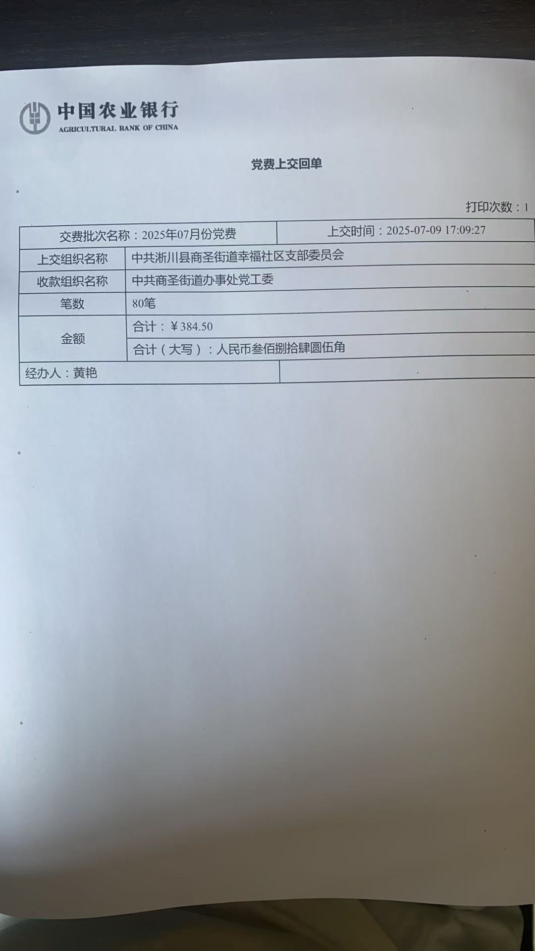 d763cba79752fe4dfe32c5328abaf0d.jpg